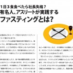 1507小冊子画像