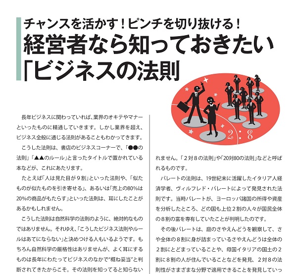 1512BIZbook-2