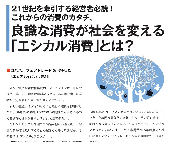 1601BIZbook-2