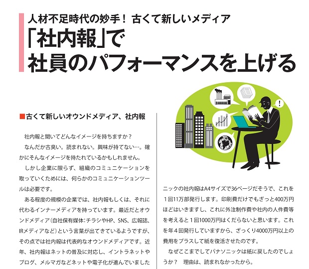 1603BIZbook-2