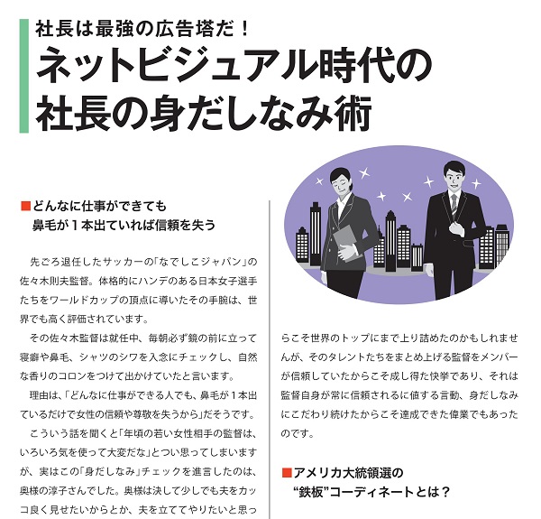 1605BIZbook-2