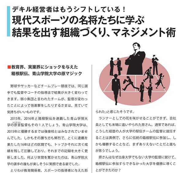 1606BIZbook-2