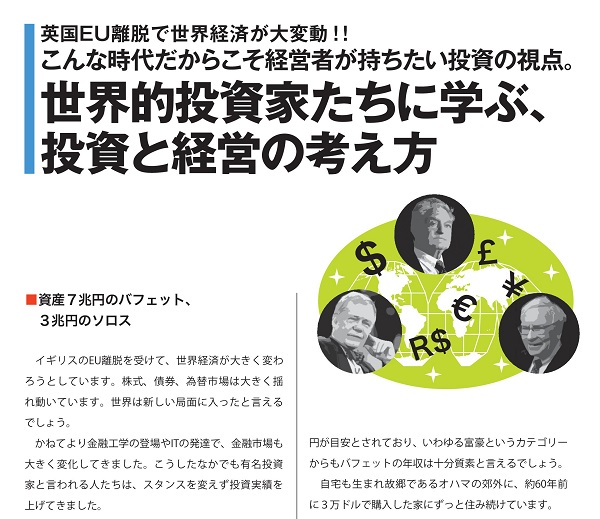 1608BIZbook