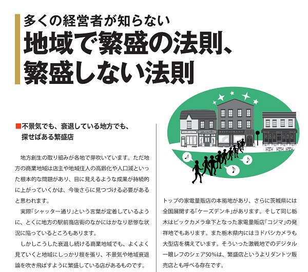 1610BIZbook-2