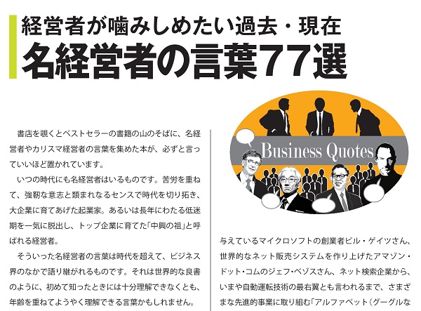 1703BIZbook-2