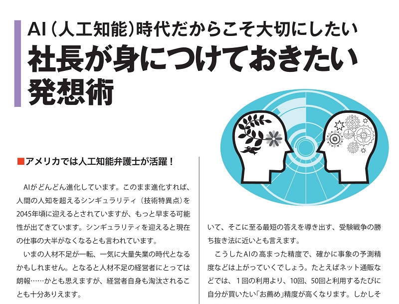 1706BIZREPORT-2