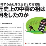 1709BIZbook-2