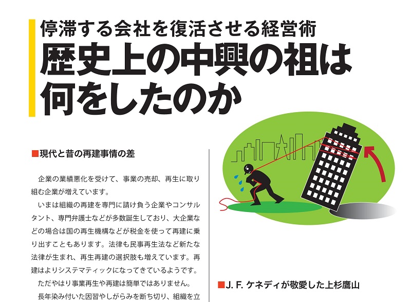 1709BIZbook-2