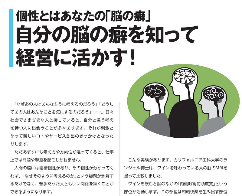 1711BIZbook-2