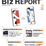 1802BIZbook-2