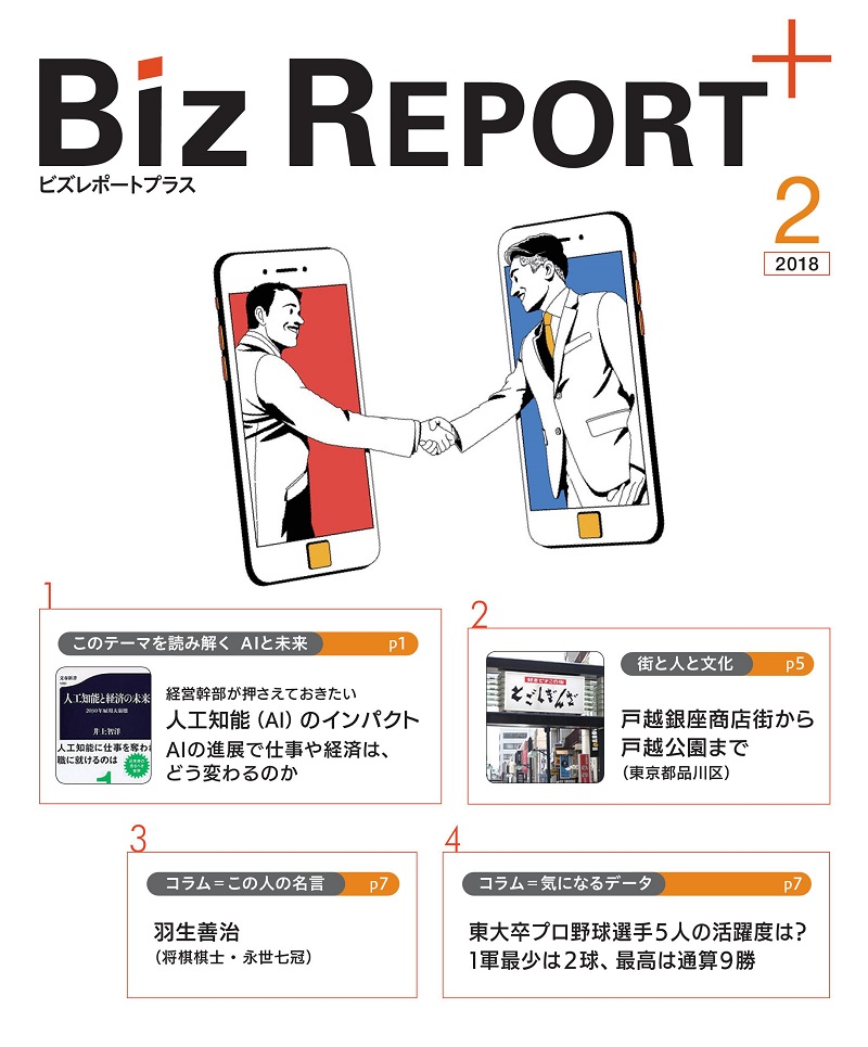 1802BIZbook-2