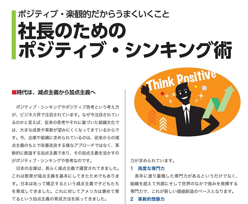 1805BIZbook-2
