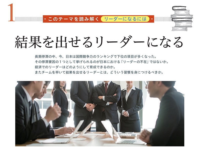 1806BIZbook-002-2