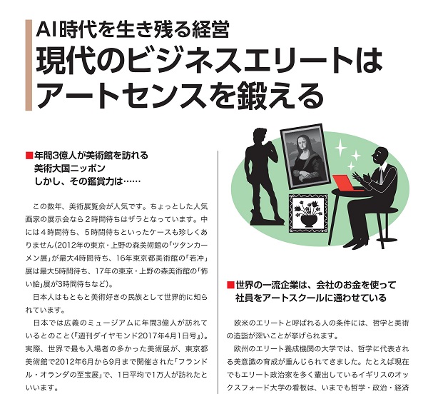 1809BIZREPORT-2