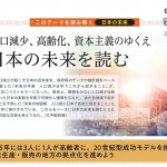2002BIZREPORT 冊子版-002-2