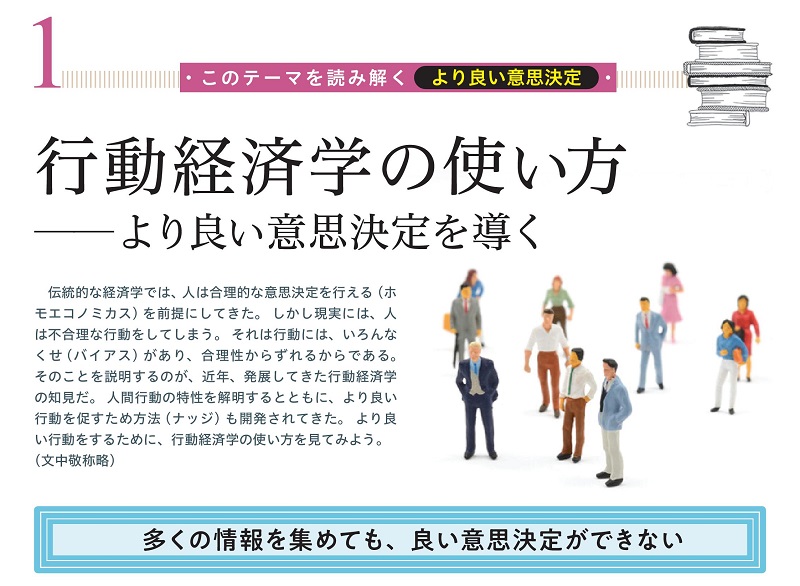 2004BIZbook-2