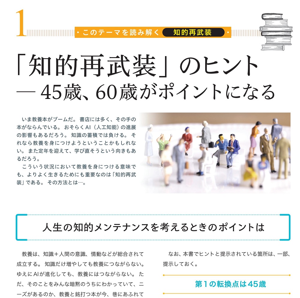 2008BIZbook