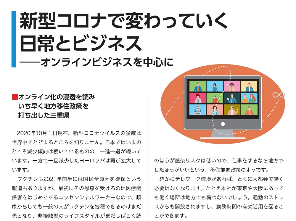 2011BIZbook