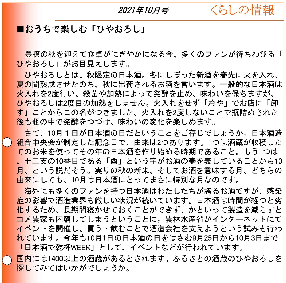 life2110-01